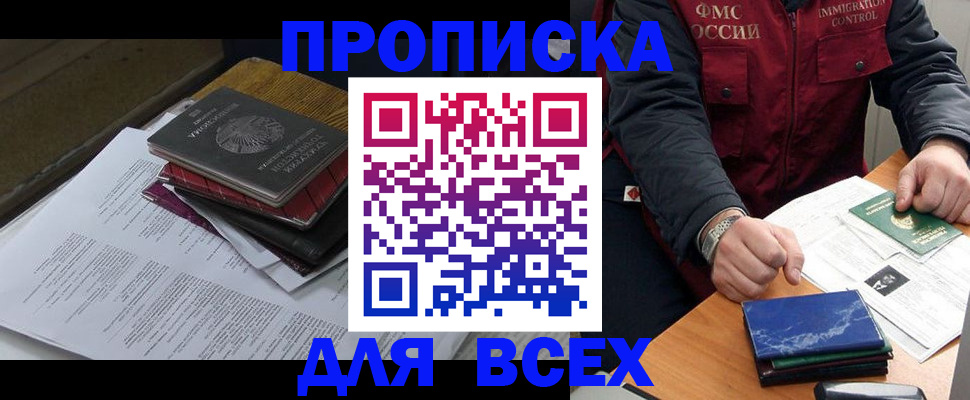 регистрация для дет. сада в Новоульяновске