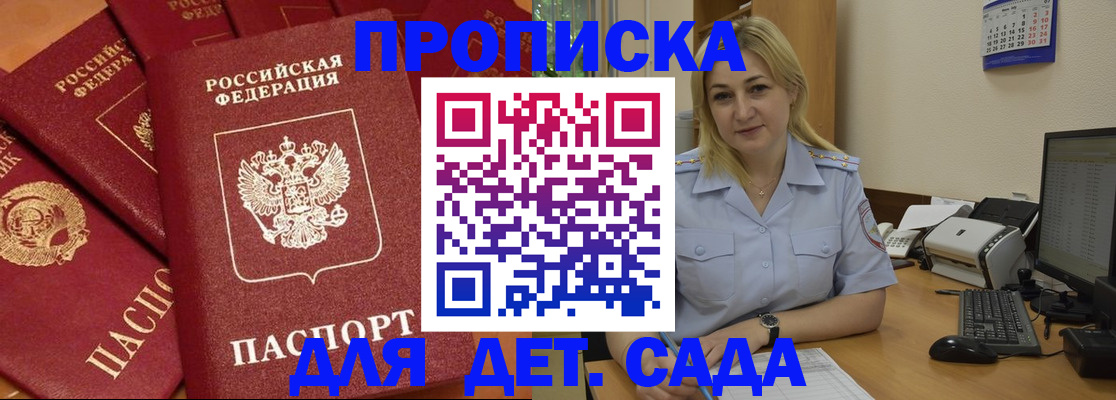 временная регистрация гарантия в Новоульяновске