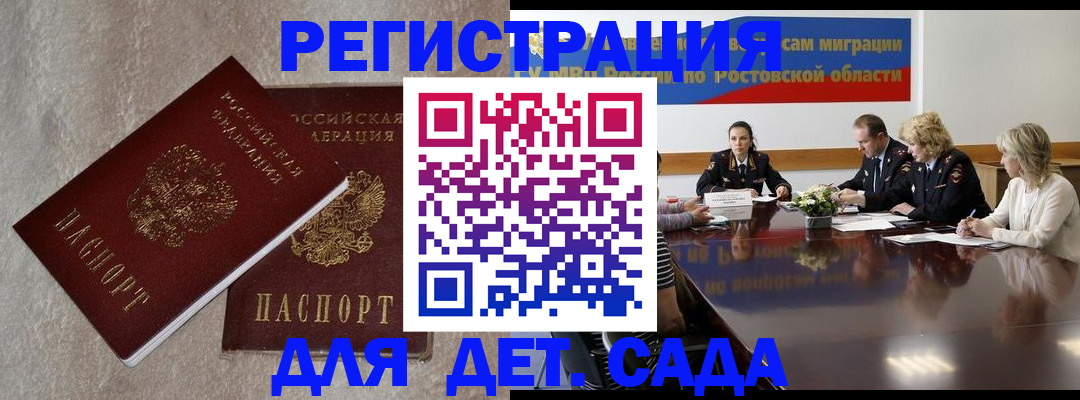 прописка для кредита в Новоульяновске